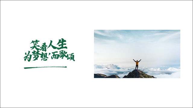 字体放大怎么操作，怎么快速放大缩小字体（领导：“PPT给我放大）