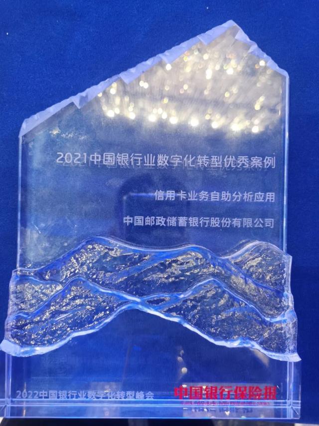 一个智能BI助力3个客户获国内外认可，英大人寿、福建邮储都点赞