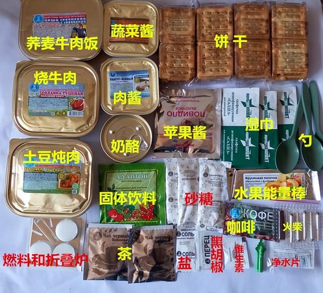 各国士兵24小时单兵口粮，晒晒中国、韩国、俄罗斯、美国的单兵口粮