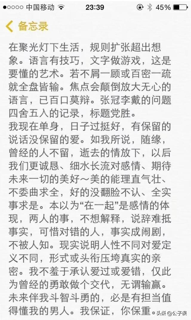 牛萌萌现在状况，终究为自己的行为付出了代价