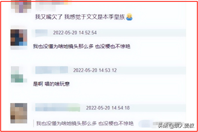 于文文中国好歌曲，于文文好声音导师是谁（曾经的一线女星为何被众人嫌弃）