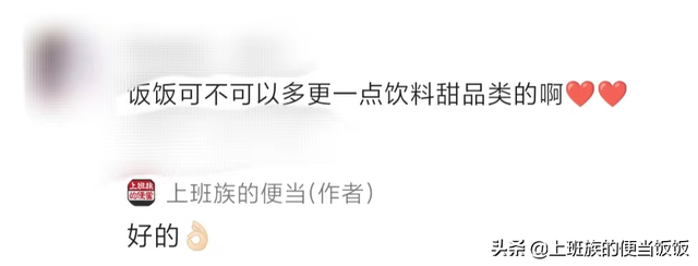 简单还好喝的自制饮料怎么做啊，简单还好喝的自制饮料怎么做啊英语（自制夏日饮品，清爽解渴太棒了）