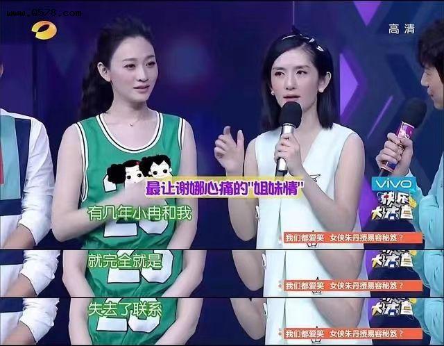 谢娜和李小冉渐行渐远，谢娜李小冉：从好到穿一条裤子