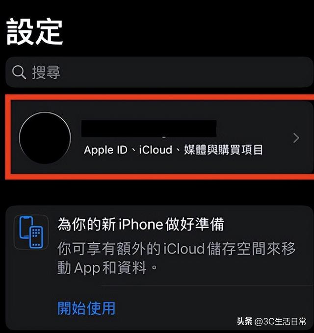 文稿与数据怎么删除，怎么删除苹果手机的文稿与数据（苹果手机iPhone彻底清除所有资料清除文稿和数据）
