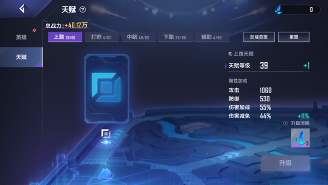 英雄联盟天赋加点攻略，lol德邦天赋加点（电竞经理最优英雄天赋加点）