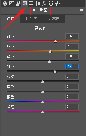 ps动画制作教程步骤，ps多张图片做成gif动图（照片一键生成卡通漫画效果）