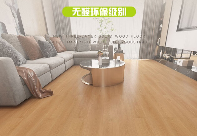 买地板的时候怎么选择，买地板需要了解什么（这几点建议供您参考）