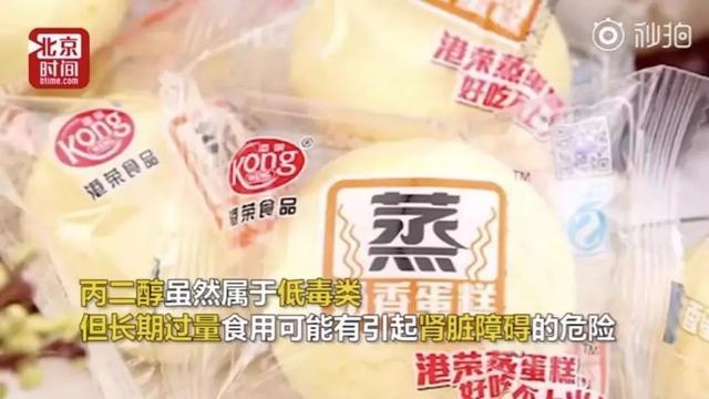 重金属有哪些，重金属有哪些元素拼音怎么读（央视最新曝光：重金属严重超标）