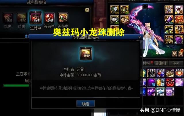 dnf卡片升级在哪里，dnf卡片升级攻略（DNF：巴卡尔版本开服3天）