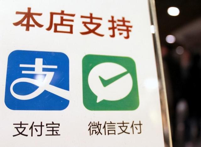 余额宝是怎么赚钱的，余额宝是怎么赚钱吗（仅靠扫码支付就年入500亿）