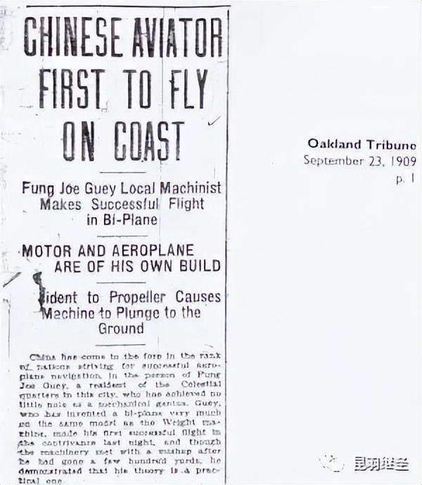 飞机是谁发明的，飞机是谁发明的哪国人（莱特兄弟发明的是飞行机器）