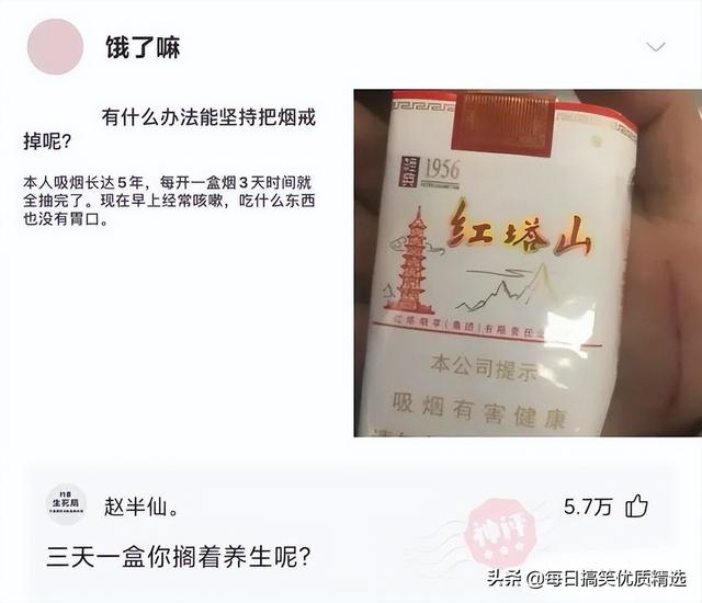 别扒拉我恐龙情侣头像，恐龙情头微信（神回复：这是什么样的古董）
