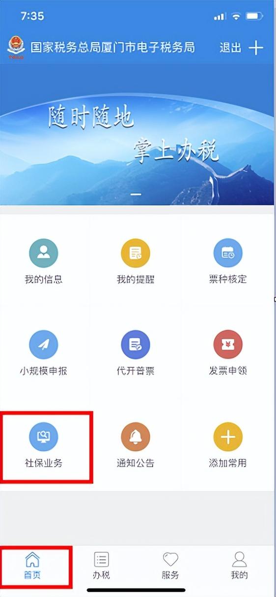 大学生工作后自己办社保卡流程，大学生怎么办社保卡去哪里办（未成年人、大学生、新生儿医保业务掌上办操作来了）