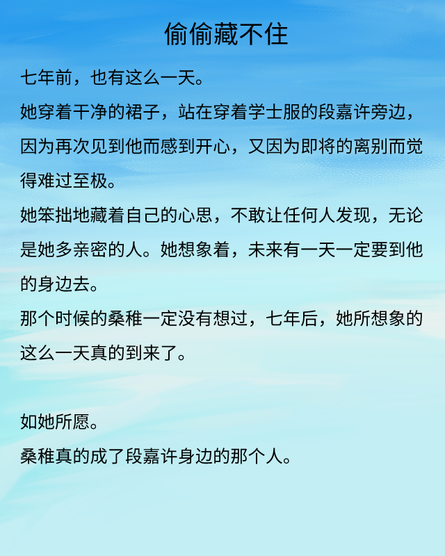 玖月晞的小说哪部好看，《八千里路》刷了好几遍