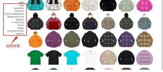 如何做海淘，海淘是怎么操作的（2022德国街头潮流服饰品牌SUPREME官网最新海淘转运教程）