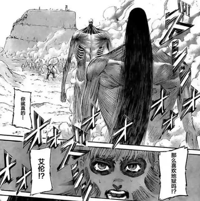 始祖巨人的能力，进击的巨人艾伦的能力怎么来的（无垢巨人引起的疑问）