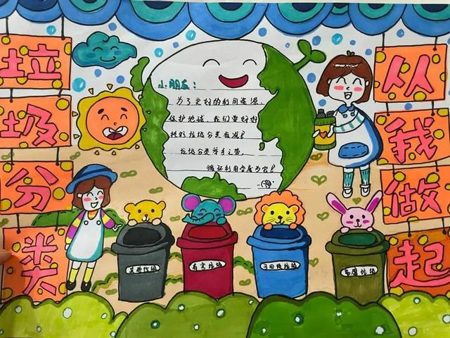 垃圾分类宣传画儿童画，垃圾分类宣传绘画简单（2022最新垃圾分类手抄报+环保儿童画）
