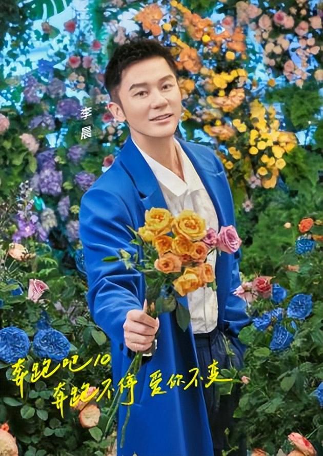 邓超李晨谁的年龄大，邓超李晨谁地位高（《奔跑吧10》全员海报曝光）