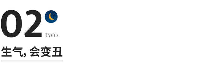 描写生气的句子，描写生气的词语（肺都气“炸”了：别再生闷气了）