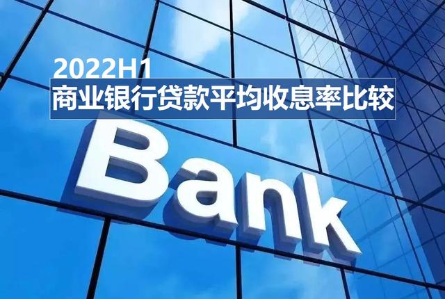 商业银行存款利率2022最新定期，最新定期存款利率表2022（2022年上半年）