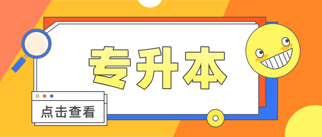 父母反对的感情是该争取还是放弃，父母反对的感情是该争取还是该放弃（家里人不支持专升本）