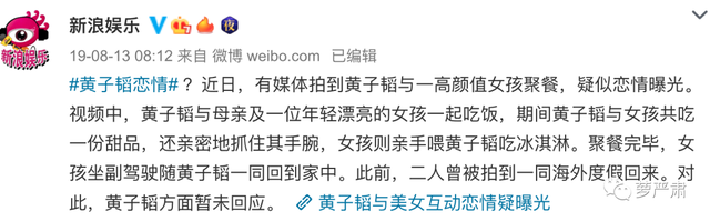 允恩，微信头像，允恩（到底有没有跟女员工谈恋爱）