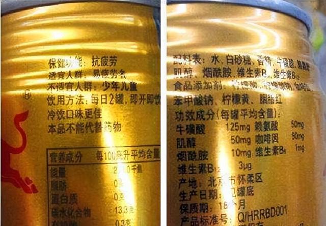 红牛和乐虎哪个效果好，乐虎和红牛哪个好（红牛和乐虎有何不同）