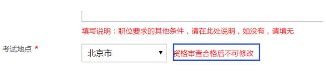 政治面貌有哪些，手把手教你填对2023国考报名个人基本信息