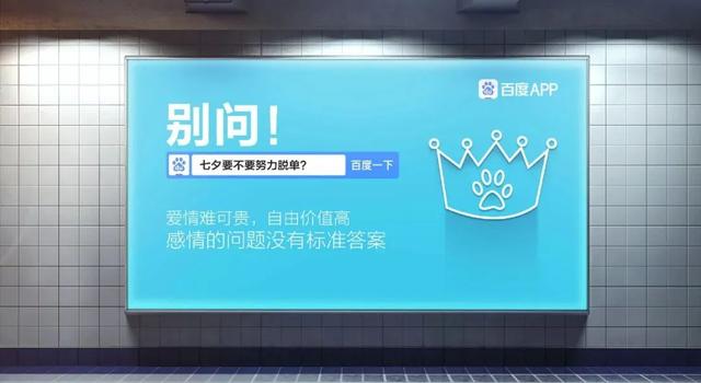 七夕卖场促销活动宣传语，七夕超市活动宣传语（再看看这4组品牌案例）