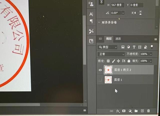 ps怎么制作印章，如何用photoshop做出盖章的效果（PS抠图抠印章去掉图内文字）