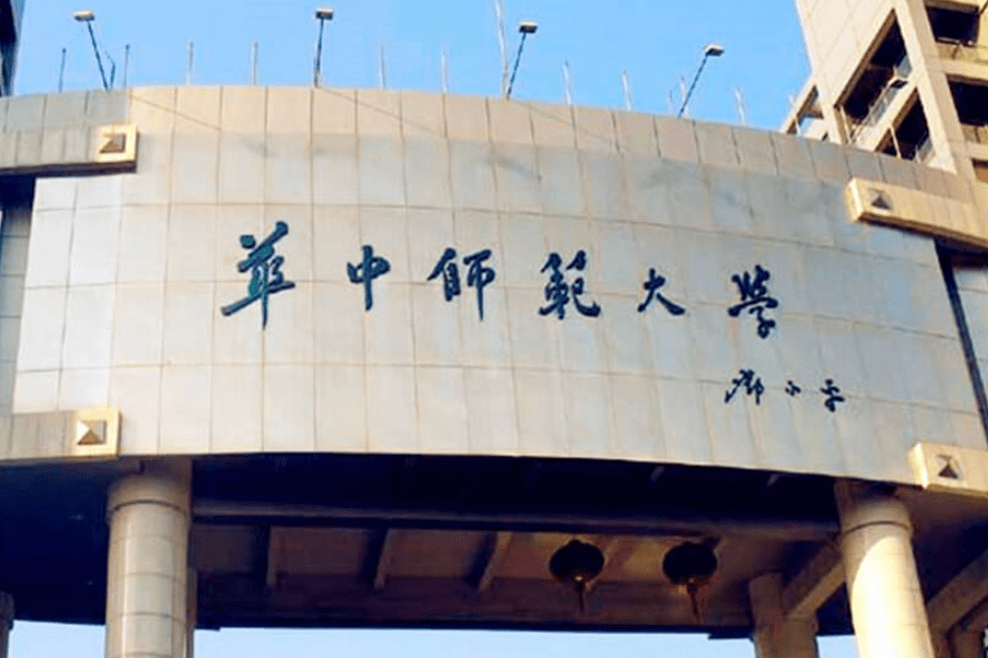 广东美术生报考的学校（开设美术类公费师范生的大学有多少所）