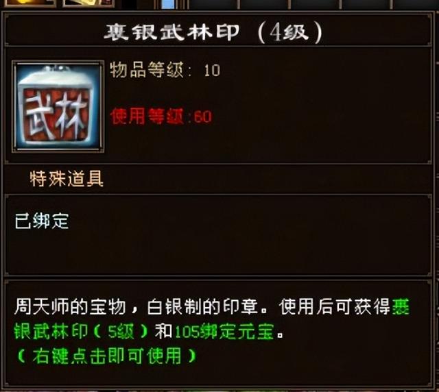 天龙八部金币怎么获得，天龙八部手游金币怎么获得（天龙八部有哪些省钱小技巧）