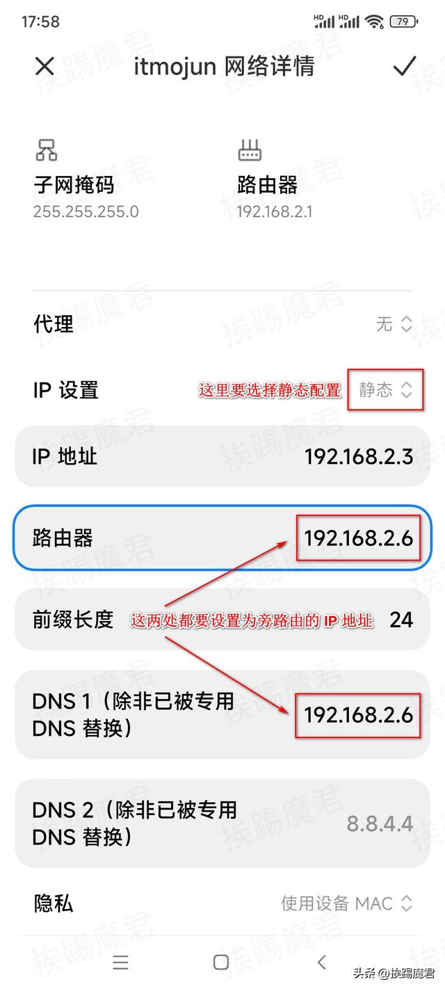 旁路由有什么作用，旁路由是什么（软路由的正确组网姿势）