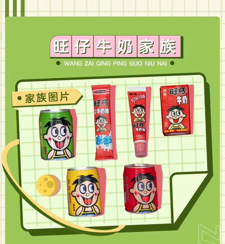 淘宝旺旺名是什么意思(旺旺名是什么名)