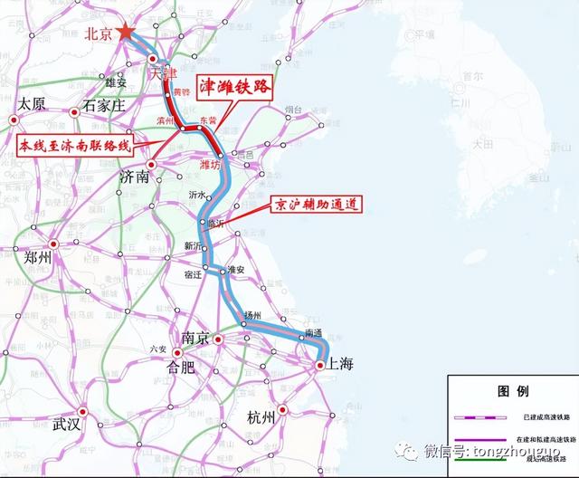 通州铁路线最新规划，京沪高铁二线已正式开工
