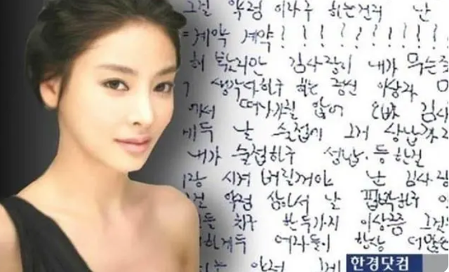 韩国姑娘做什么工作，韩国新人女演员遭剧组12人集体性侵