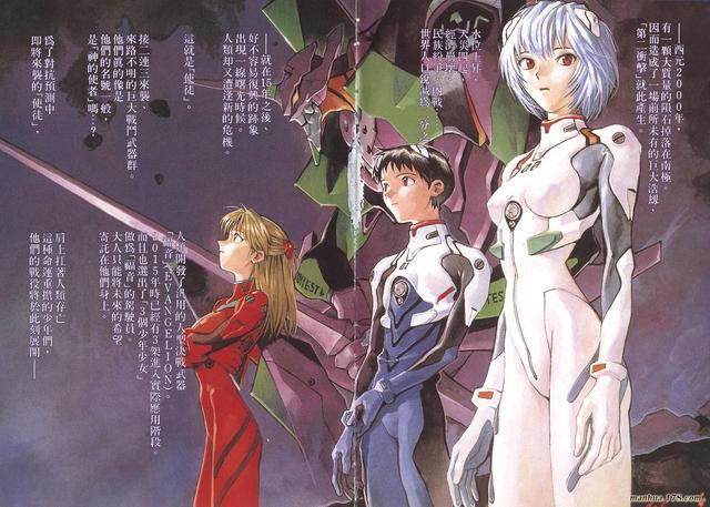 新世纪福音战士使徒出场顺序，第三使徒“水天使”的登场与设计