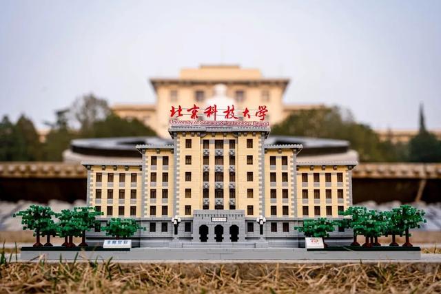 北京科技大学占地面积多少，北京科技大学占地面积多少公顷（北京双一流“硬核”模型曝光）