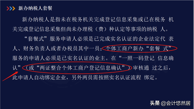 网上报税怎么操作步骤，2018年如何网上报税流程最详细方法和步骤（手把手教你操作电子税务局）