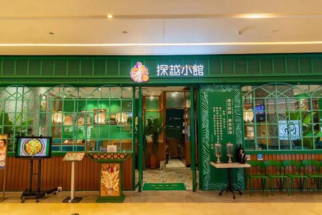 冬阴功汤的功效，冬阴功汤的功效与作用（那就在花都喝冬阴功解下瘾）