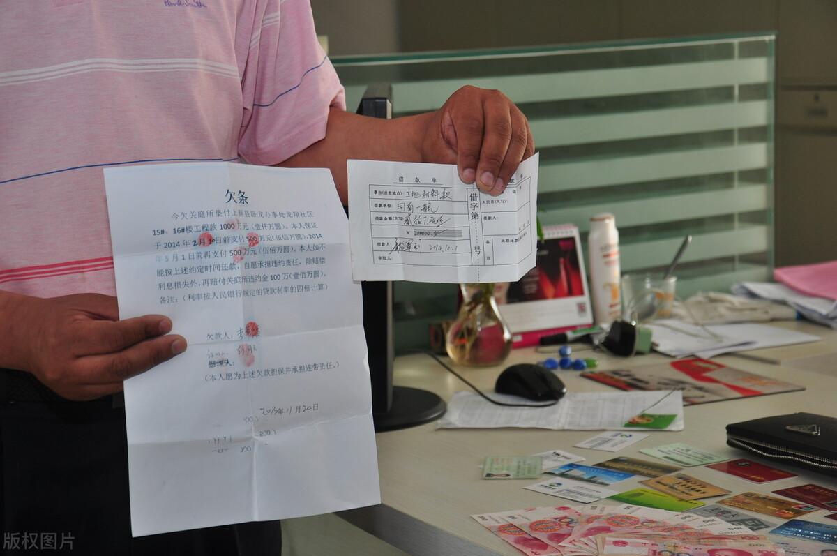 合同没写日期有效吗（欠条）