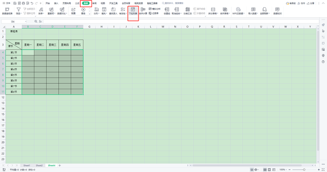 如何制作课程表，如何用Excel（excel快速制作课程表）