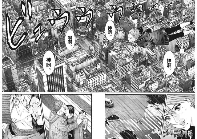 gigant奥浩哉更新到第几话了，奥浩哉第67-68回—魔神的初战