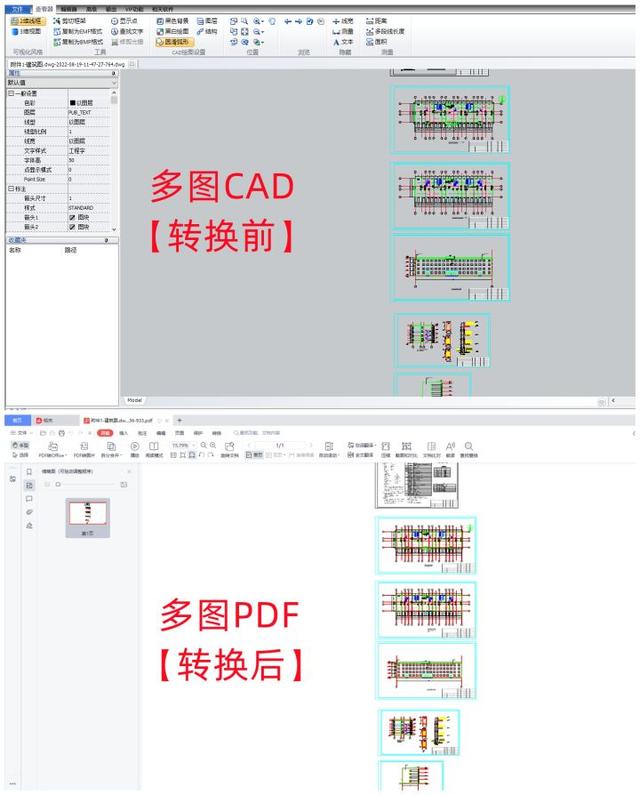 cad图如何转换成pdf，cad图如何转换成pdf文件格式（CAD里图片很多）