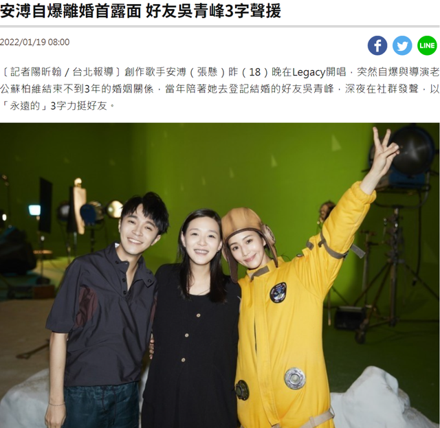 40岁吴青峰未婚未育，原因令人泪奔：她离婚了，他还未娶