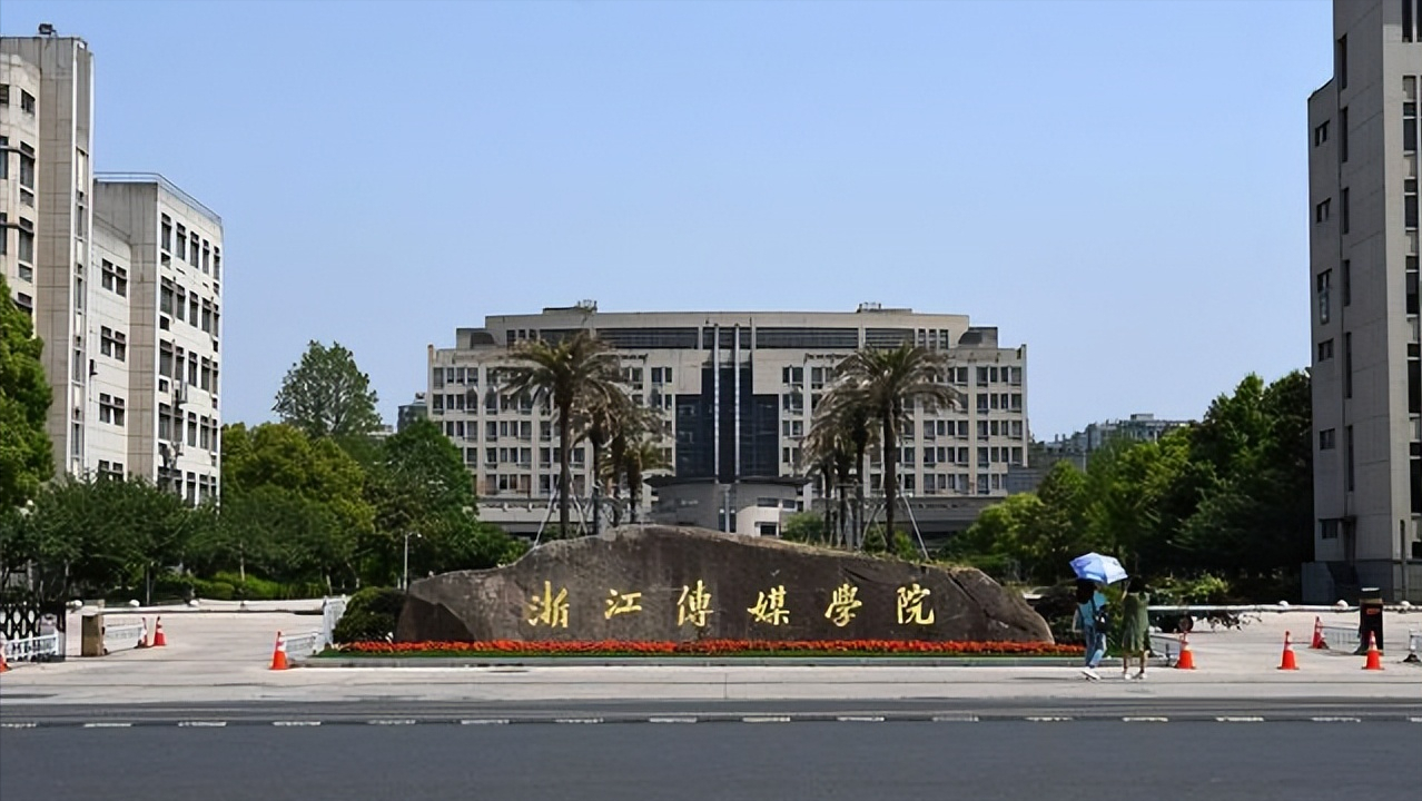 湖州师范学院城市图片