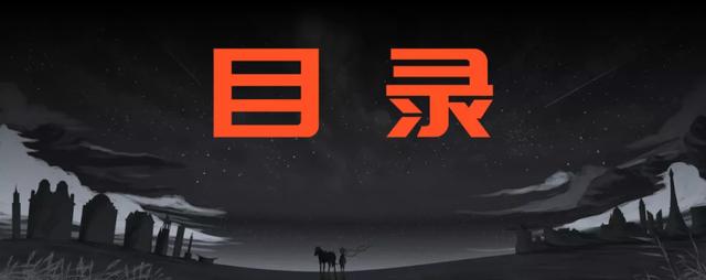 目录格式怎么做，怎么生成目录格式（PPT目录页，到底该怎么做）