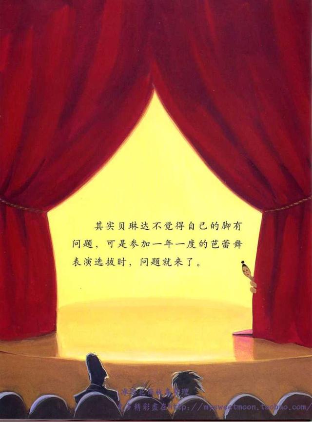 故事绘本完整图片，免费领取最受欢迎的儿童绘本