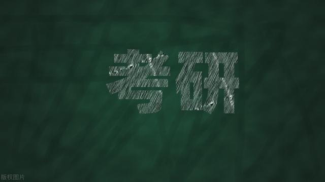 非全日制研究生如何报考，非全日制研究生如何报考教师资格证（在职研究生有几种报考方式）