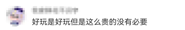 玩一次剧本杀大概多少钱，500元一场的“沉浸式剧本杀”